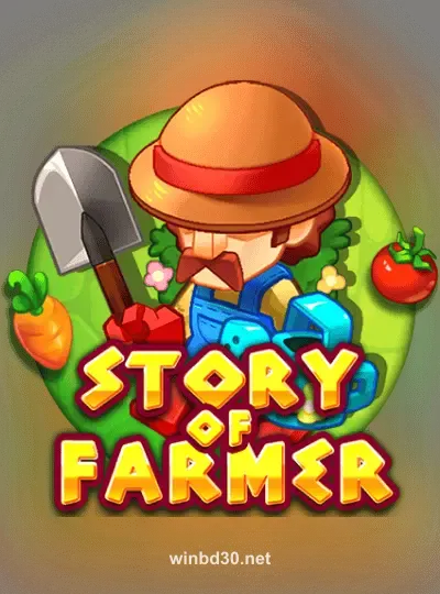 কৃষকের গল্প Game Image